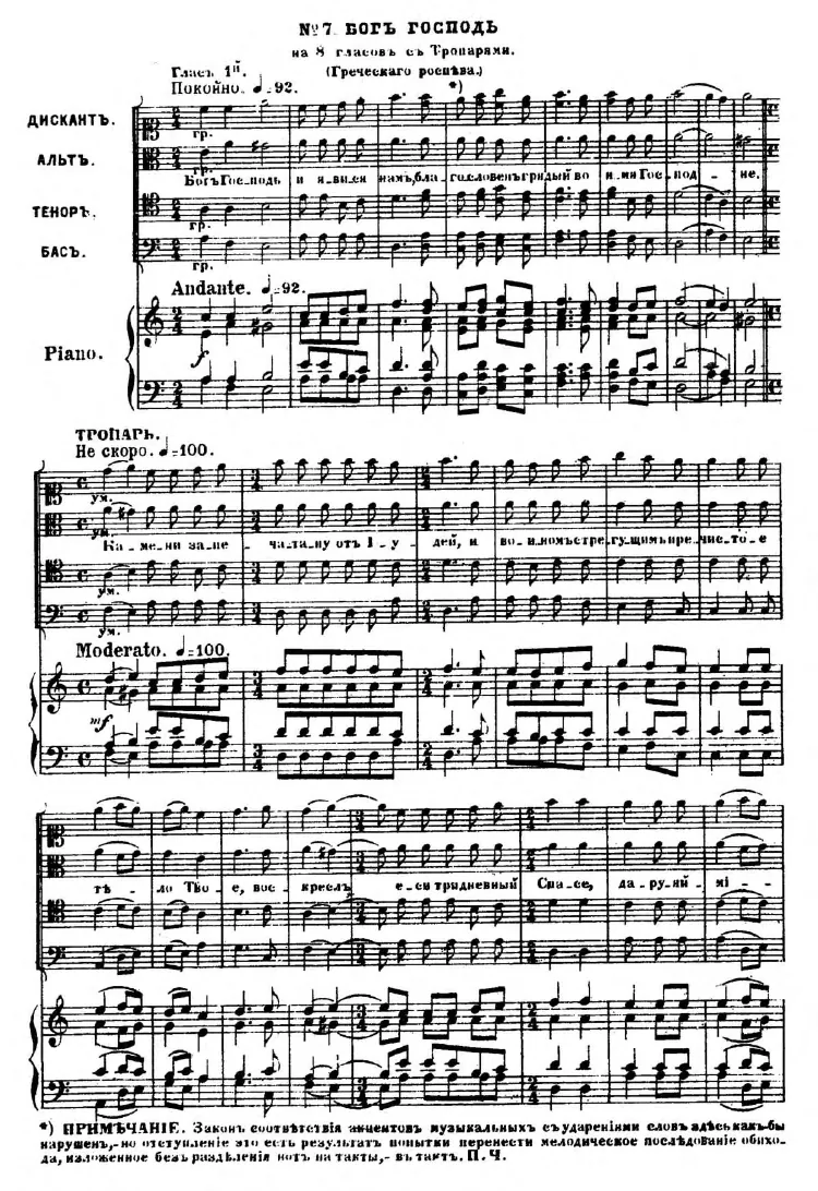 Nos.7–8