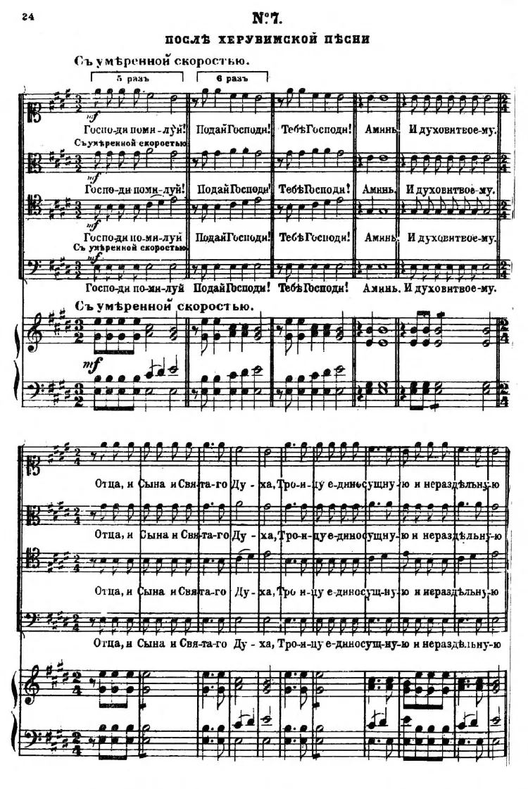 Nos.7–10