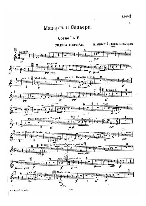 Horn 1 (F)