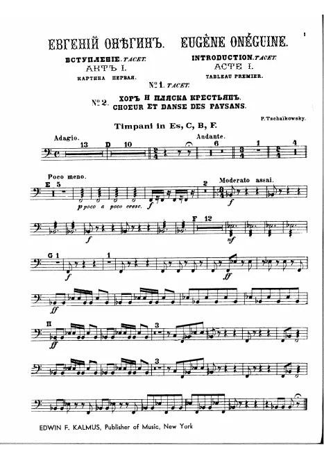 Timpani