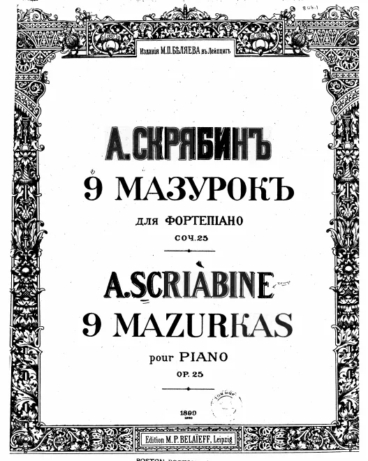 Complete Score, including covers