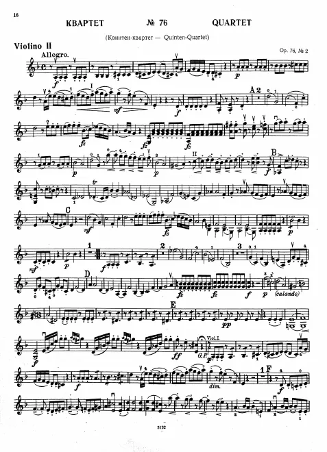 Violin 2