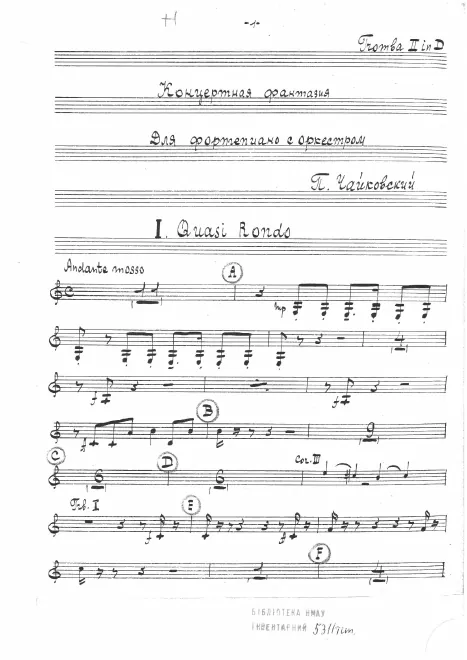 Trumpet 2