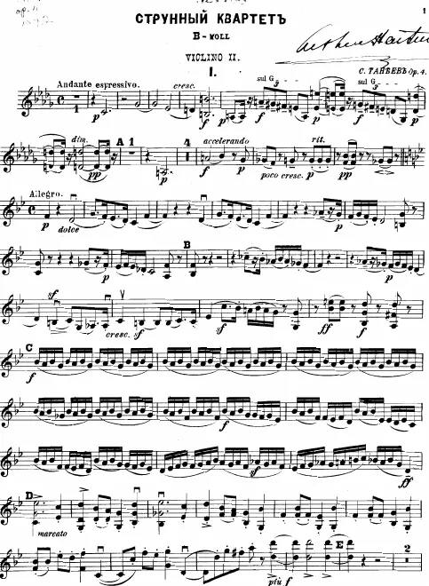Violin 2