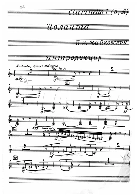 Clarinet 1