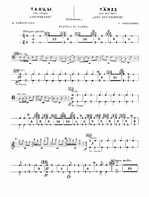 Bass Drum/Cymbals, Tambourine, Triangle