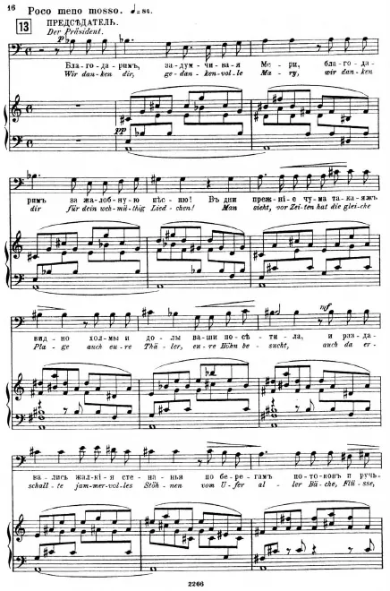 Part 2 (ending with Walsingham's Hymn)