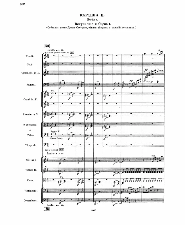 Act IV