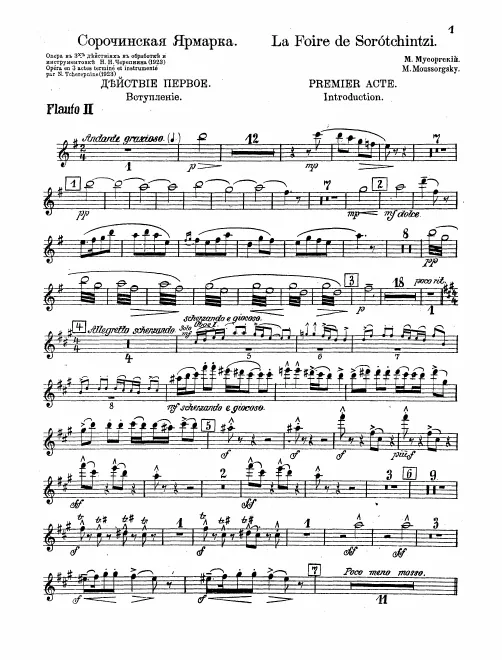 Flute 2