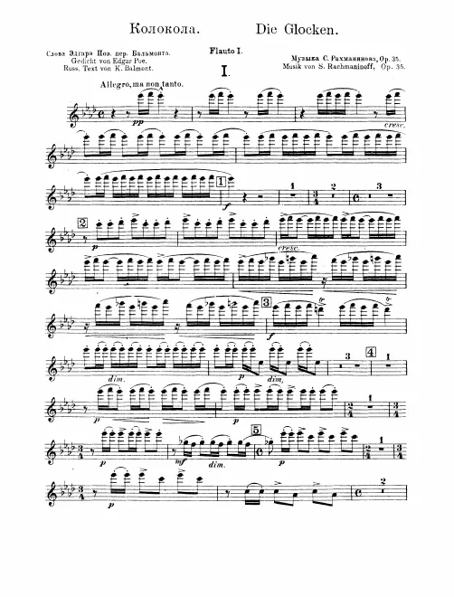 Flute 1