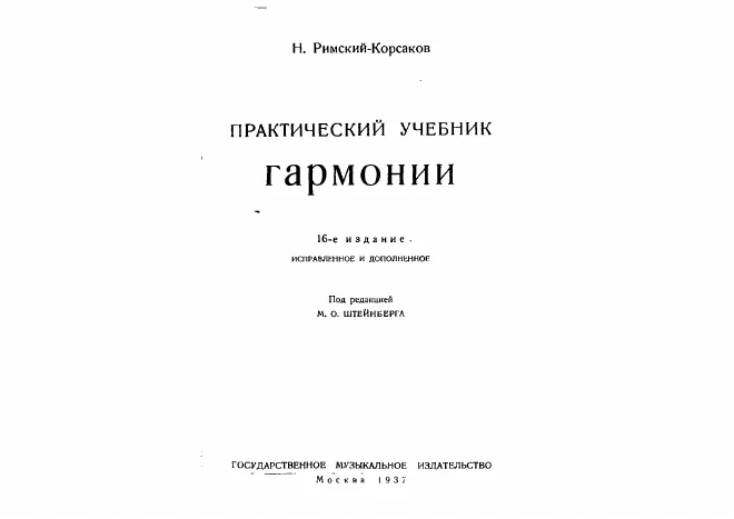 Complete Book