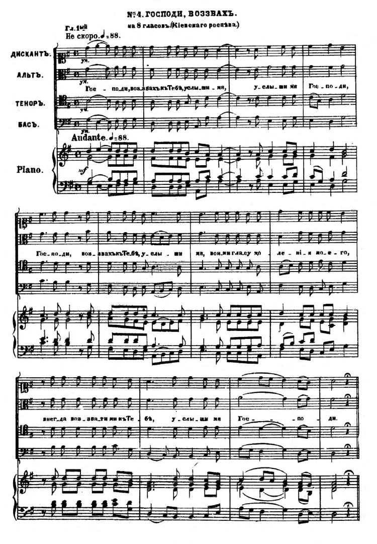 Nos.4–6