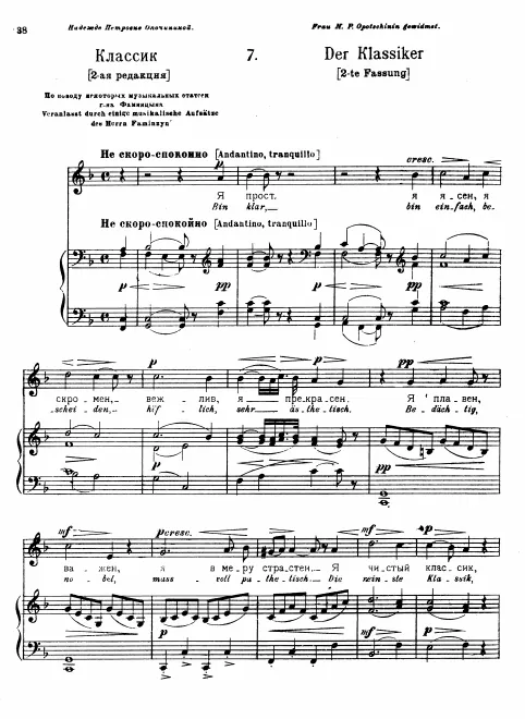 Complete Score (scan)