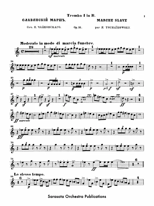 Trumpet 1 (B)