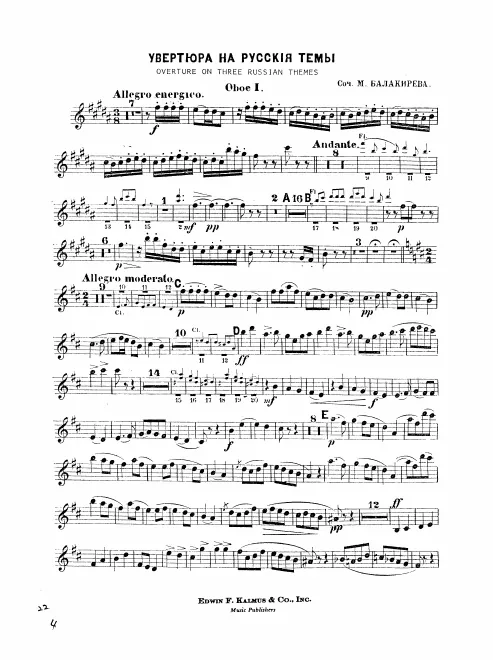 Oboe 1