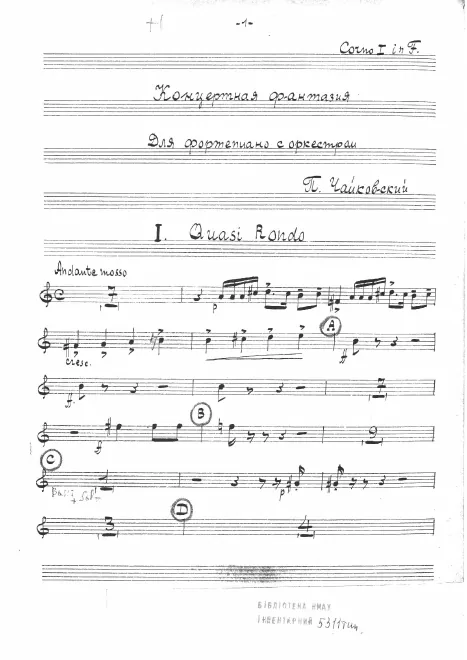 Horn 1