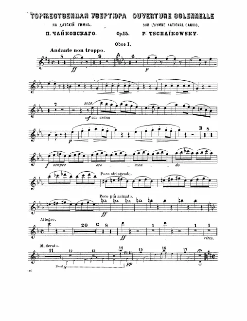 Oboe 1, 2