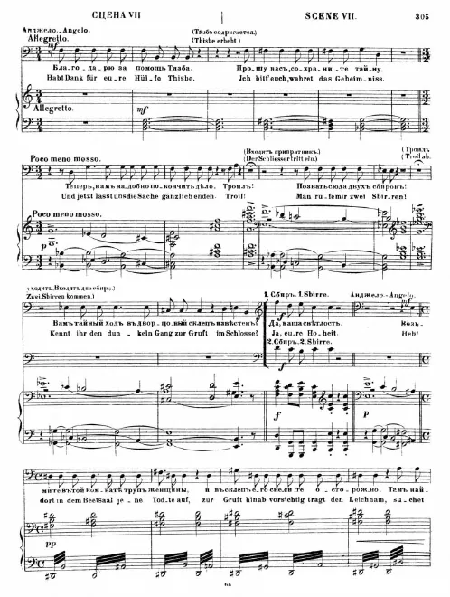 Act IV, Tableau 1, Scene 7