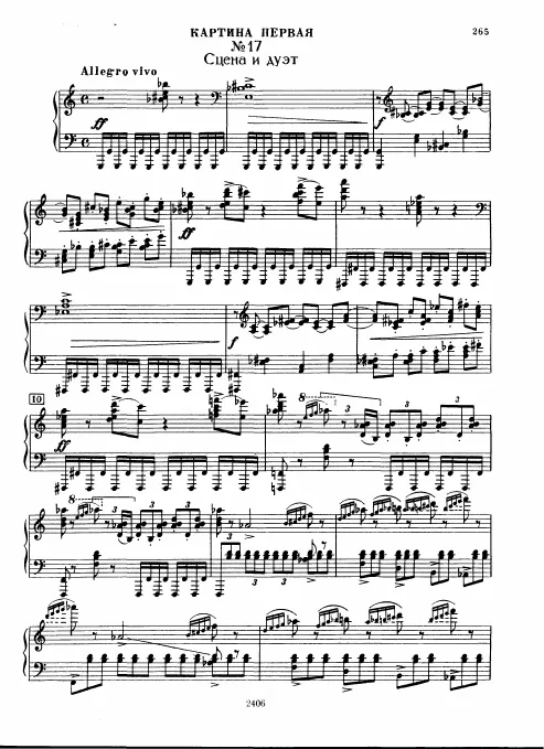 Act 3
