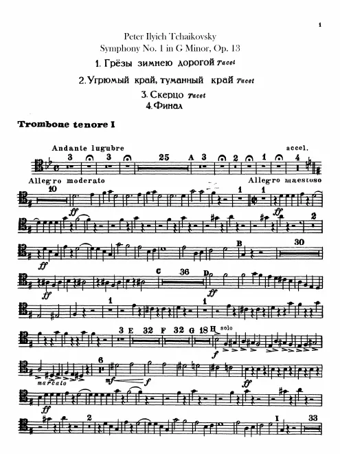 Tenor Trombone 1
