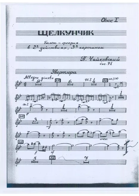 Oboe 1