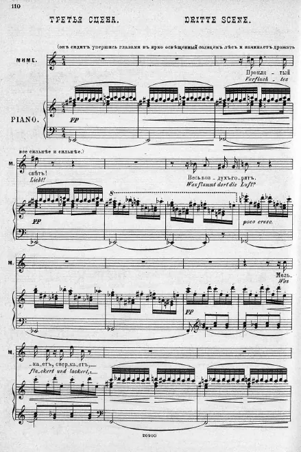 Act 1 Scene 3