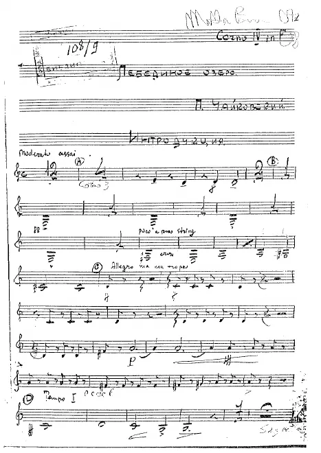 Horn 2
