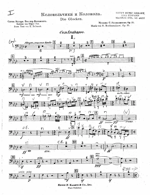 Basses