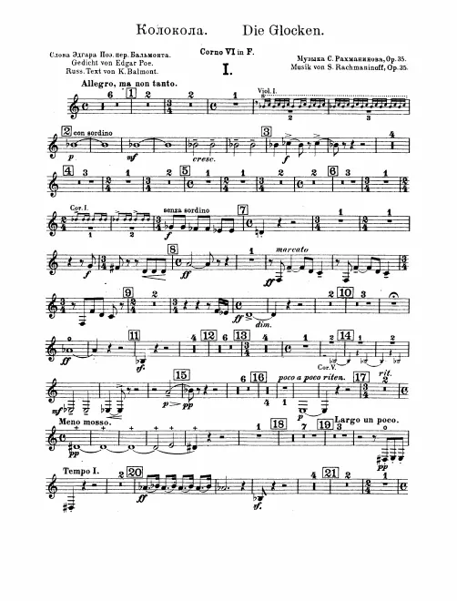 Horn 6 (F)