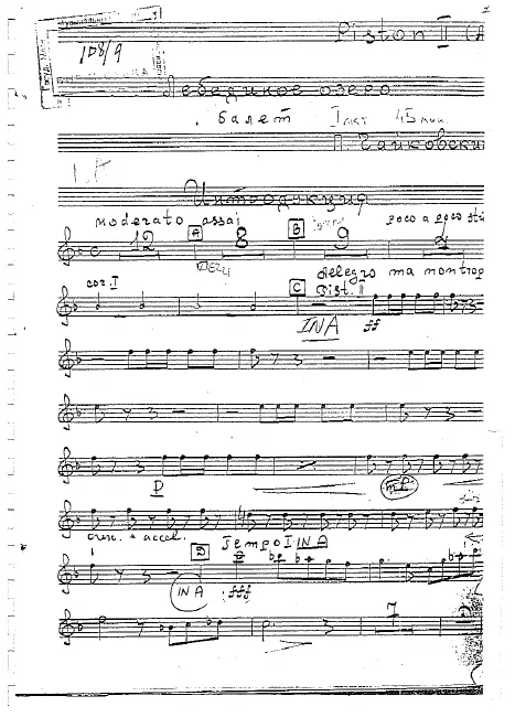 Cornetta 2