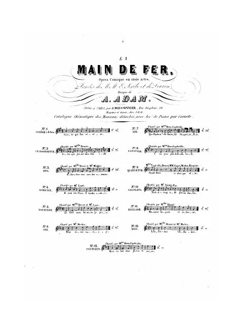 No.4, Romance: "De mon enfance, ô tendre amie" (Éric)