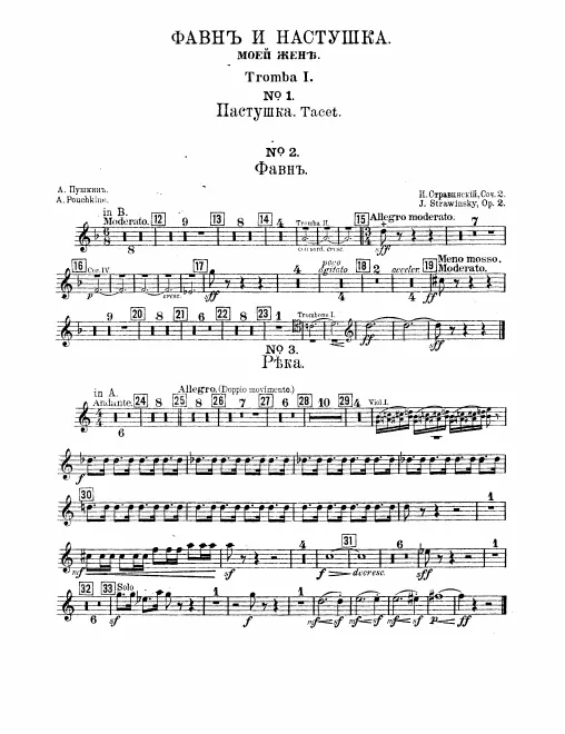 Trumpet 1, 2 (B/A)