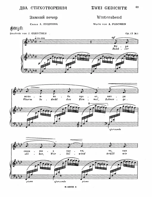 Complete score of all pieces
