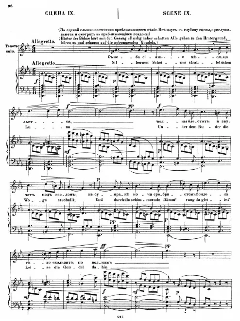 Act I, Scene 9