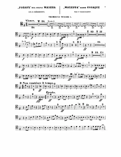 Trombone 1, 2, 3, Tuba
