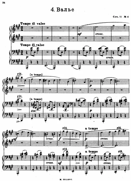 4. Valse (Tempo di Valse)