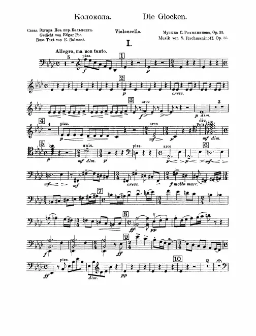 Cellos