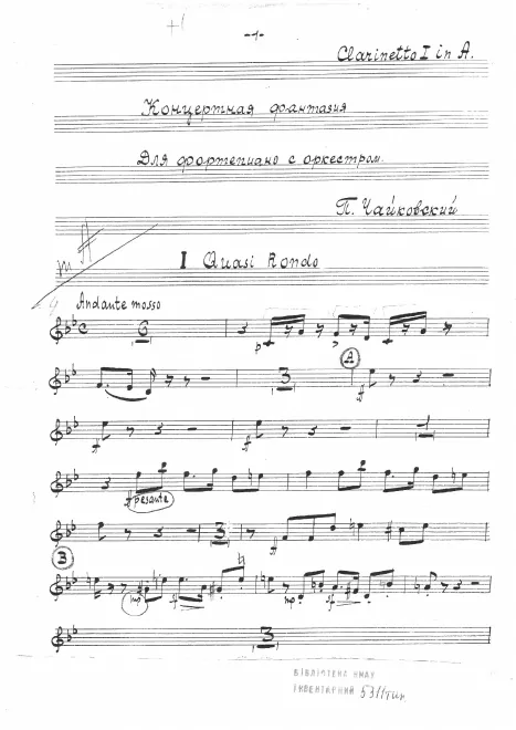 Clarinet 1