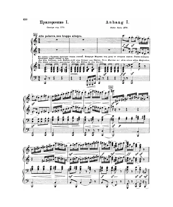 Appendices