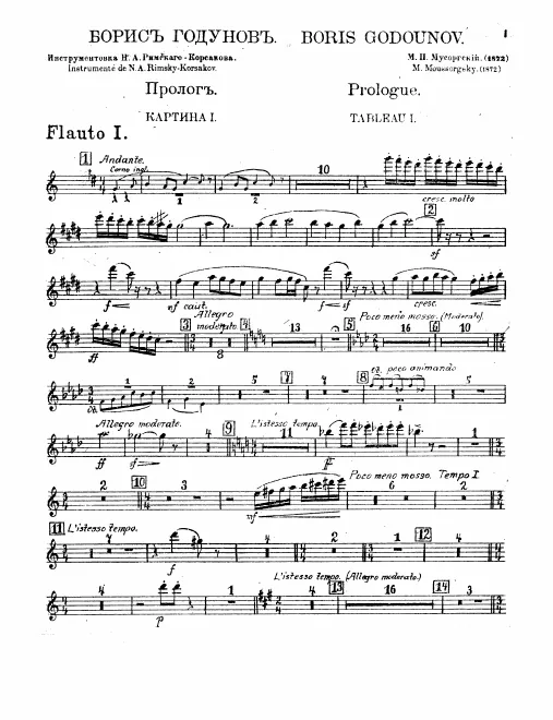Flute 1