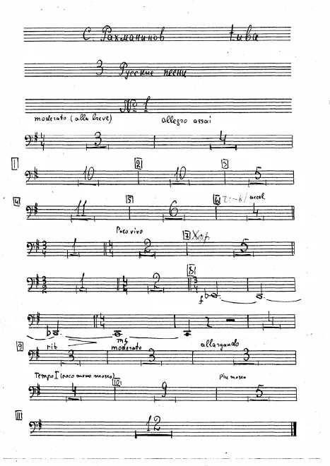 Tuba