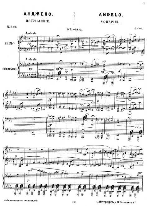 Introduction (F minor)
