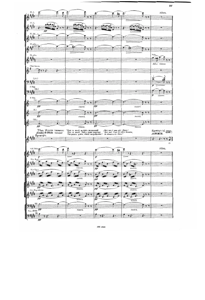 Segment 2
