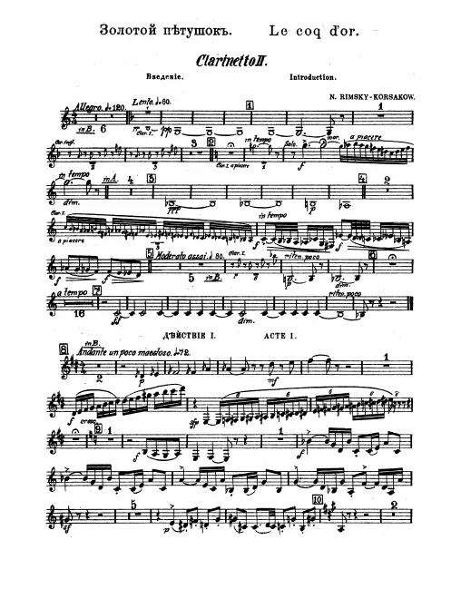 Clarinet 2 (A/B)