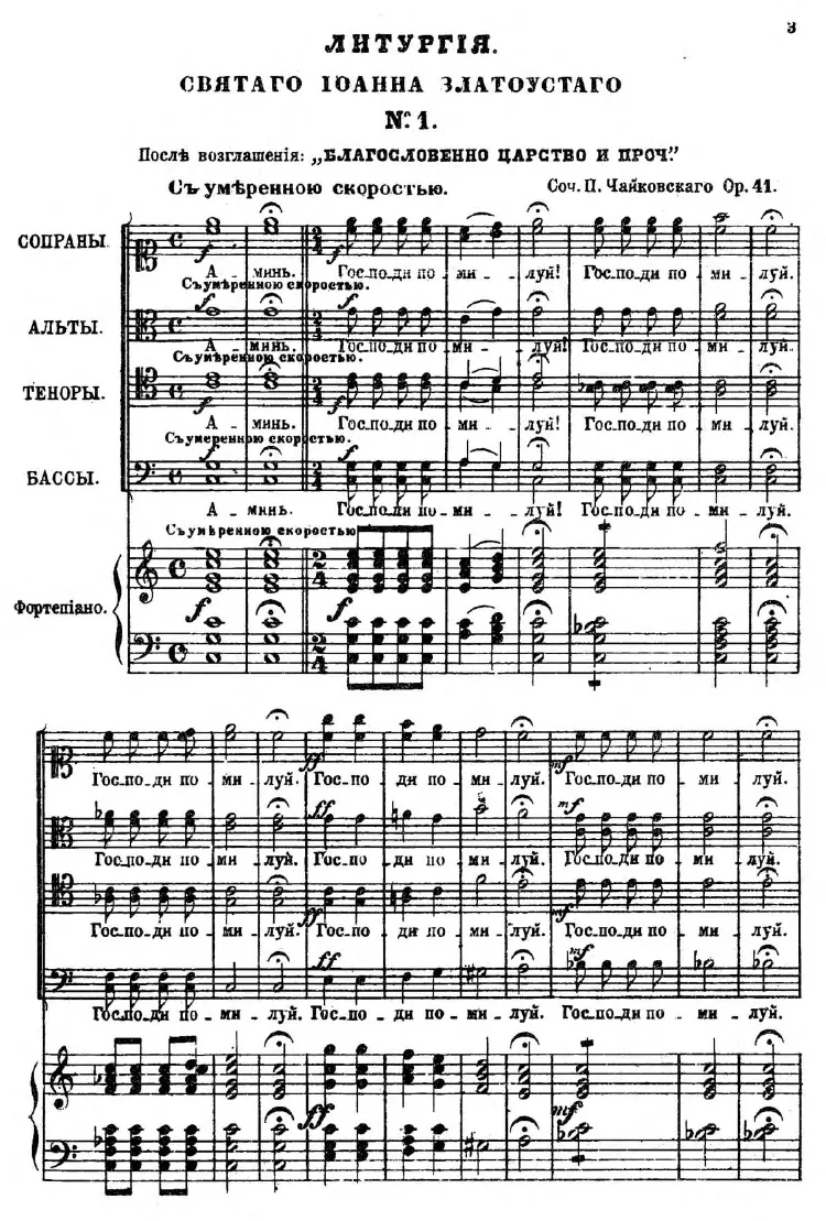 Nos.1–6