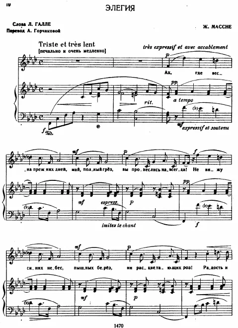Complete Score (F minor, high voice)