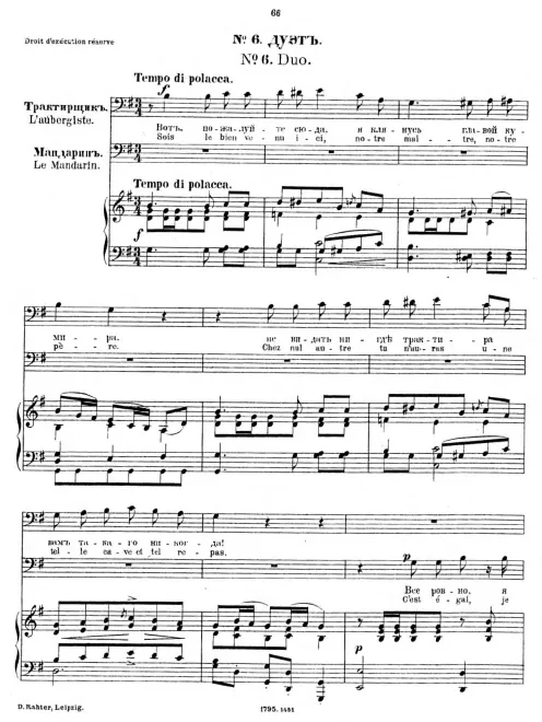 6. Duet (baritone and bass)