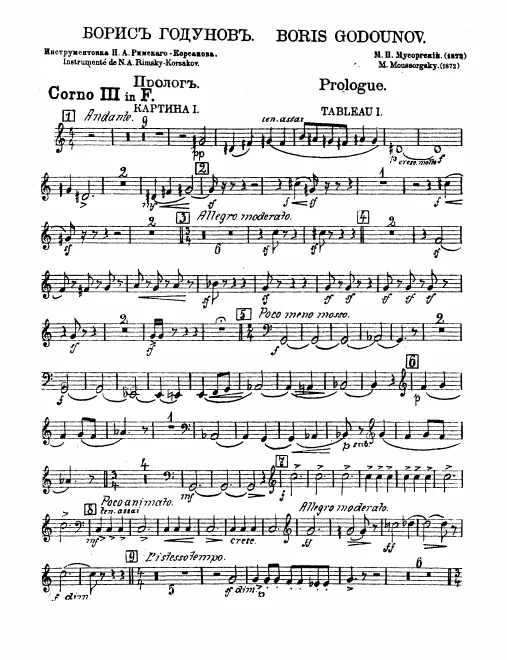 Horn 3 (F)