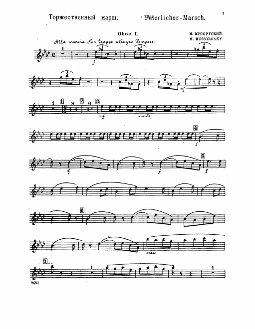 Oboe 1, 2