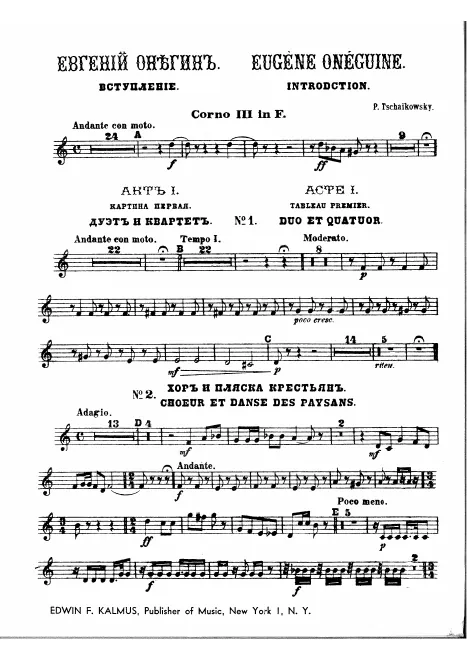 Horn 3 (F)